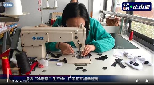 a lockstitch sewing machine to sew a lockstitch sewing machine to sew